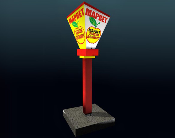 Totem - billboard & illuminated advertising