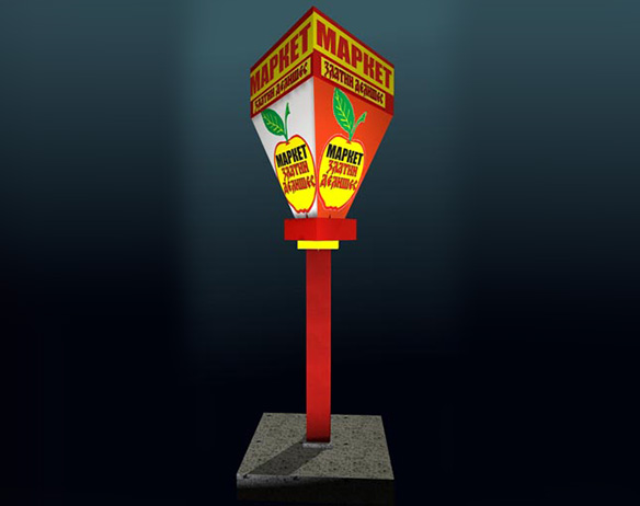 Creative - Totem - billboard & illuminated advertising