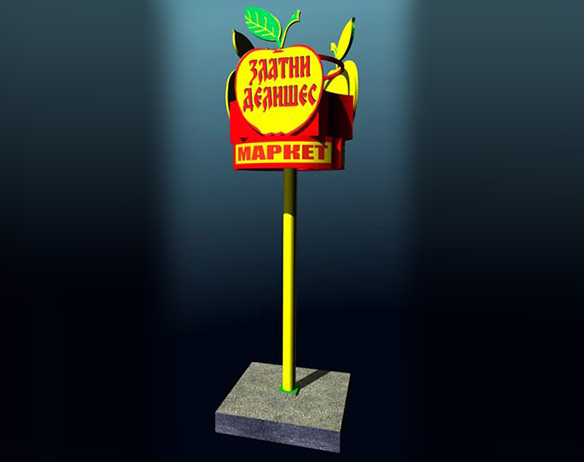 Creative - Totem - billboard & illuminated advertising