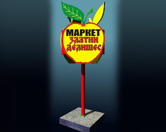 Totem - billboard & illuminated advertising